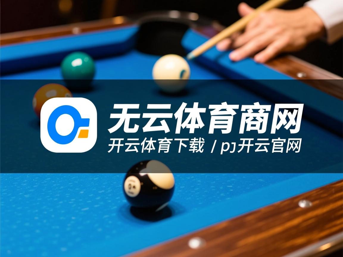 开云ky官网-“沙滩手球：天府新区赛场，冲刺与反转并存”