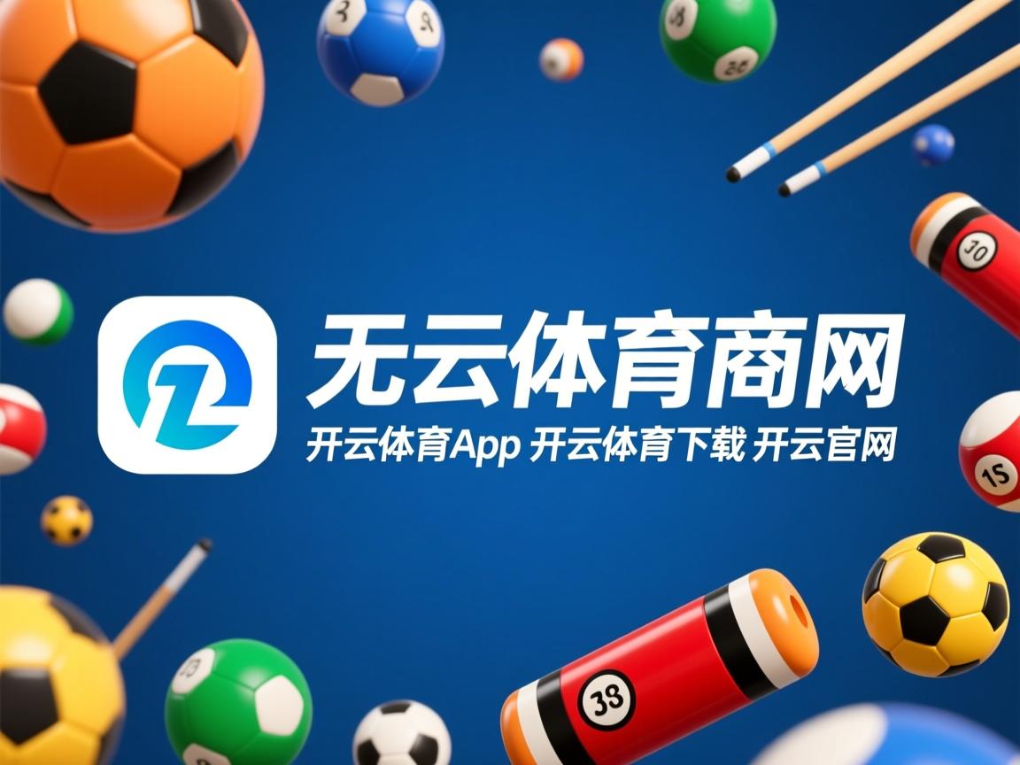 开云体育在线-中下游球队是否更易爆发单点英雄逆袭剧情，足球上中下游球队怎么区分