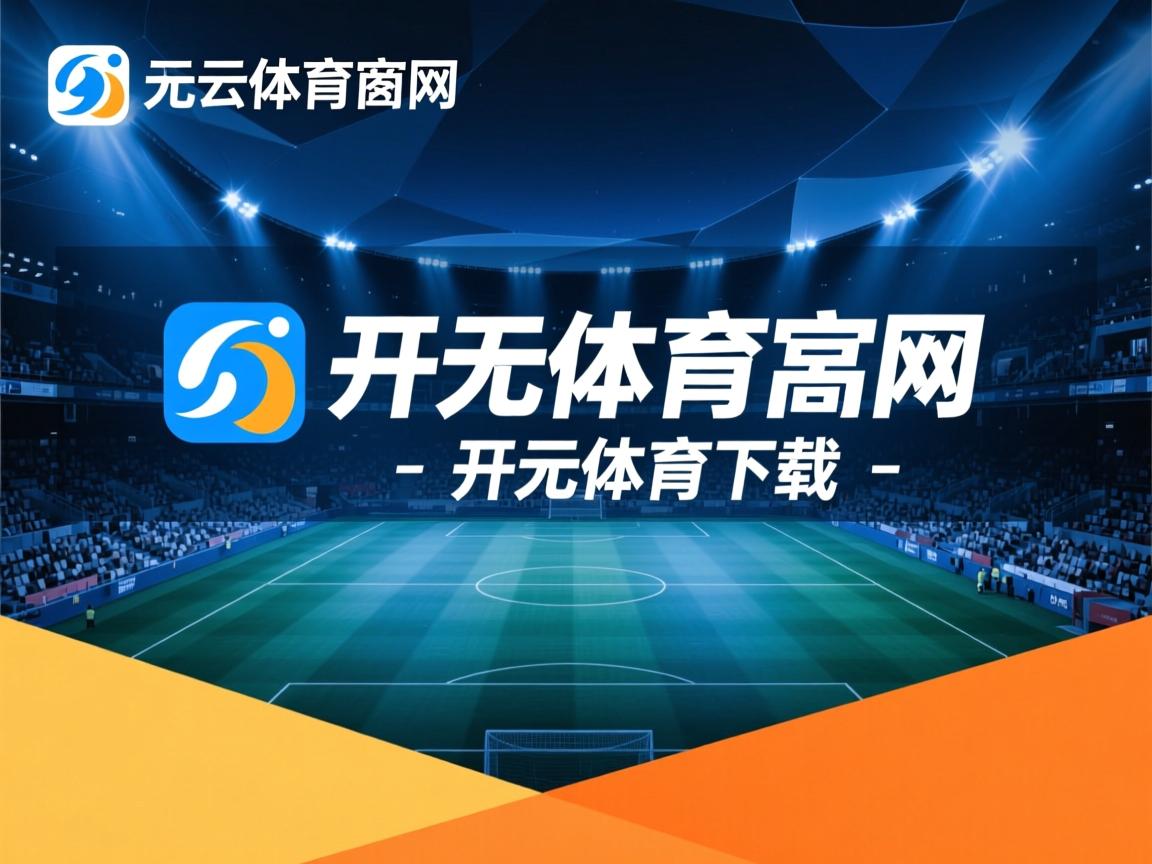 开云官网-中国三人篮球男队全员参与战术制定，中国三人篮球男队全员参与战术制定了什么