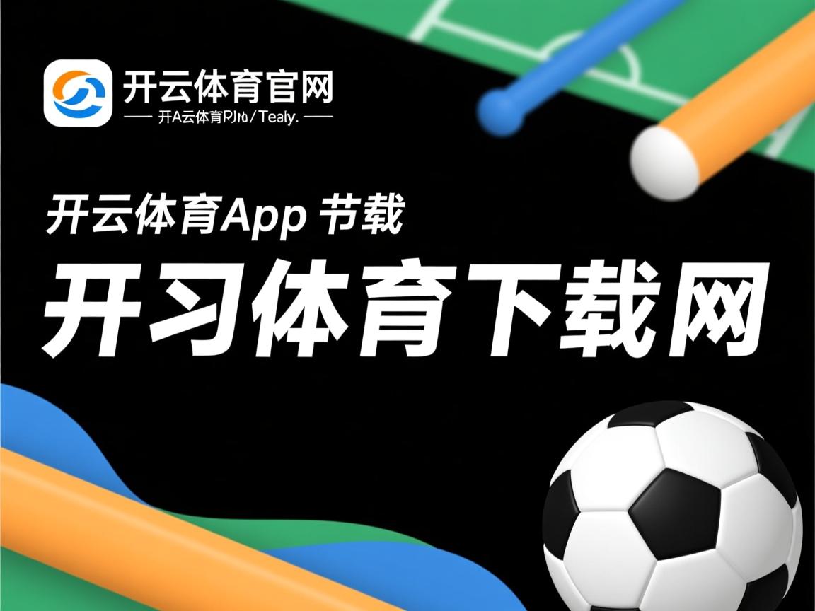 开云体育官网登入-中国短跑队赛前封闭集训重视心理调适