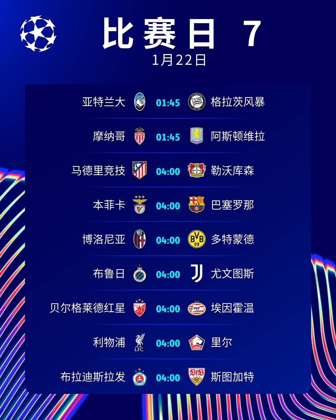 开云体育网站-欧预赛决赛点球大战，胜负悬念令人猜测的简单介绍